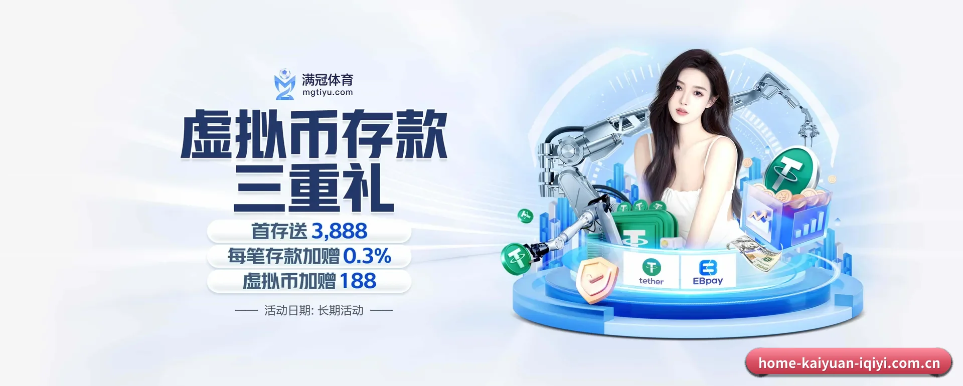 开元体育 APP 界面(kaiyuan)